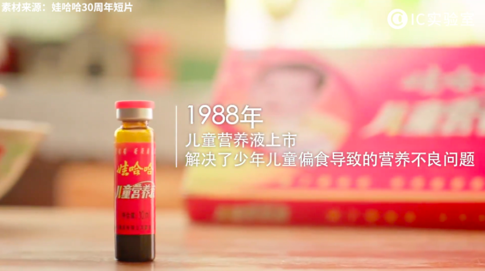 这句广告语随着娃哈哈的推销人员,传遍了全国各大城市,众多上了头的