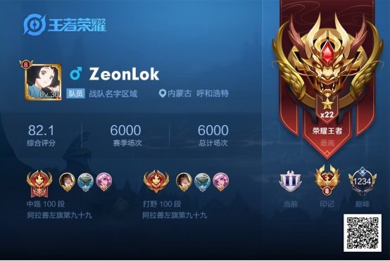 s21赛季星耀局神仙大战荣耀战力系统详解