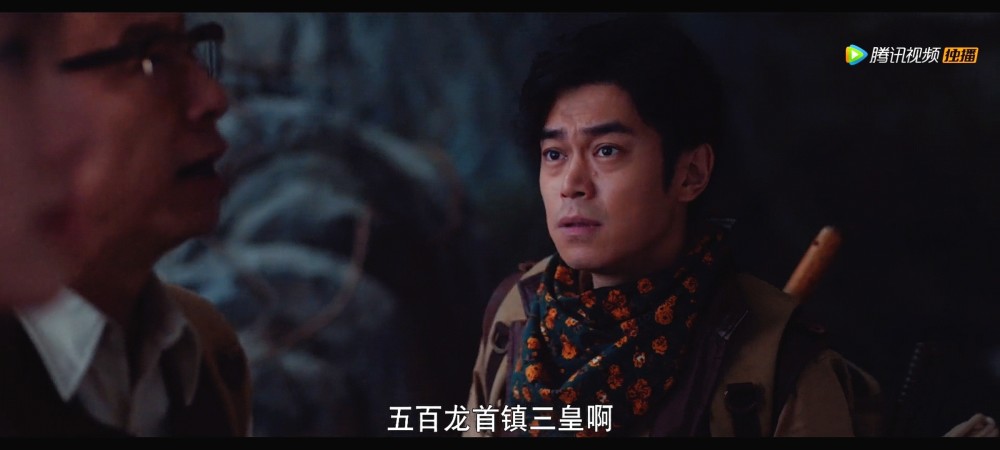 简单说之《地宫笔记之五百龙首》:原来大家都是熟人,守墓人依然成最