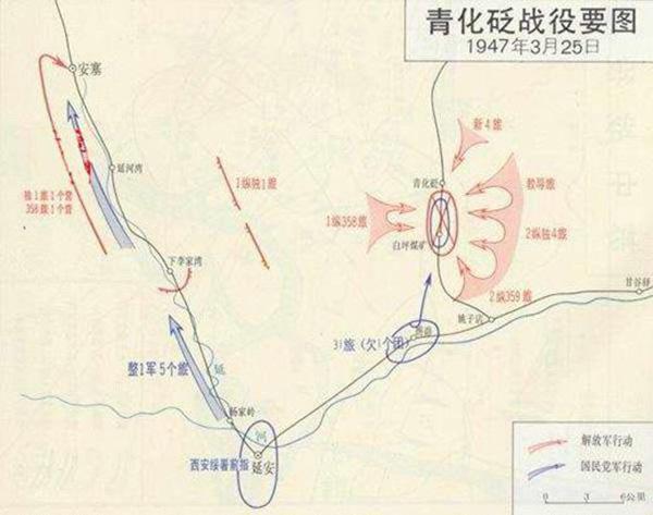 青化砭人口_青化砭镇中心小学图片(2)