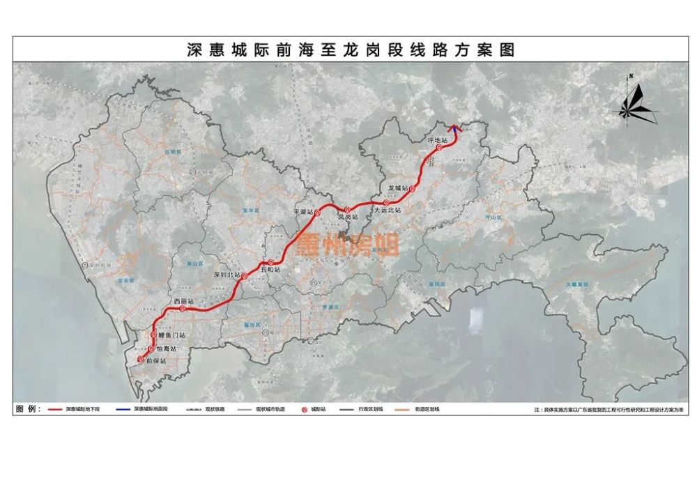 这次的深圳市交通运输局消息,关于深惠城际惠州段站点,还是在商榷之