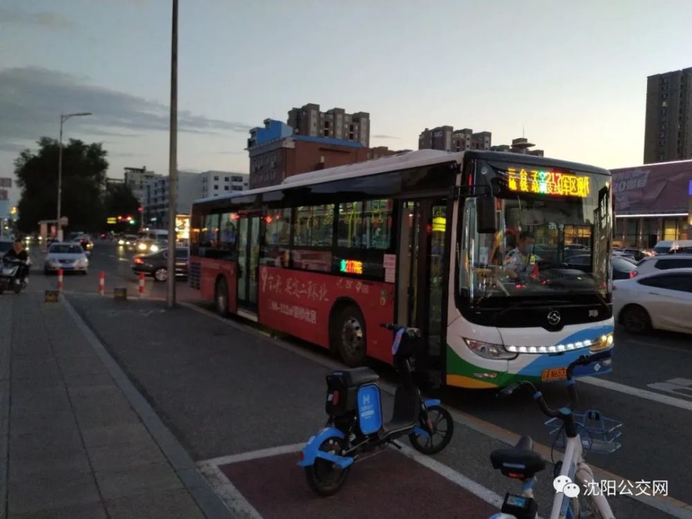 6 昨天,沈阳公交网小编发文,称326路的刷卡机上显示"山东恒宇电子