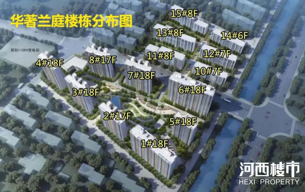 华著兰庭楼栋分布图 建面约143㎡4房2厅2卫(5幢701室)