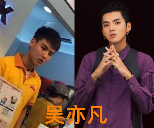 义工版杨颖,卖奶茶的吴亦凡,最后的他们太厉害了