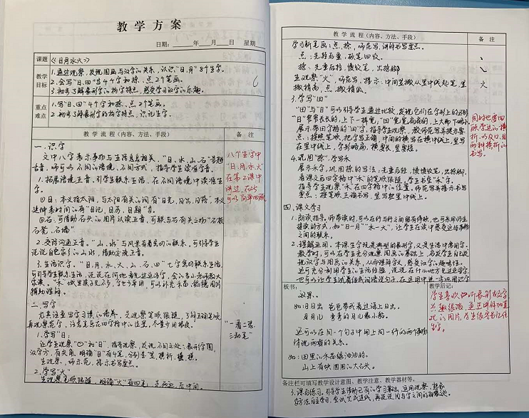 人教版教案下载_高中数学人教a版必修一对数函数的图象与性质教案_人教a版与b版的区别