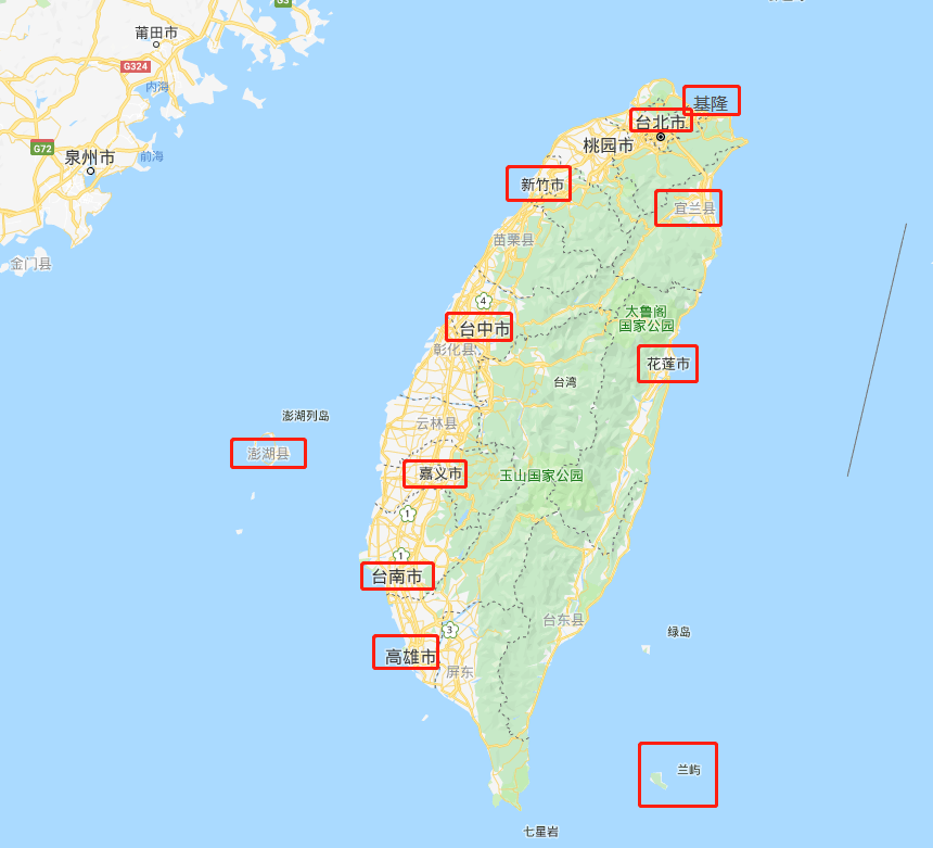 台海局势风起云涌之时02俄军舰艇编队现身台湾东部靠近兰屿外海10