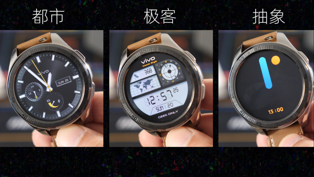 vivo watch上手体验:精钢 陶瓷是一种怎样的表盘?