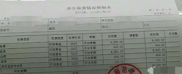 办理低保可以打印银行流水吗 腾讯网