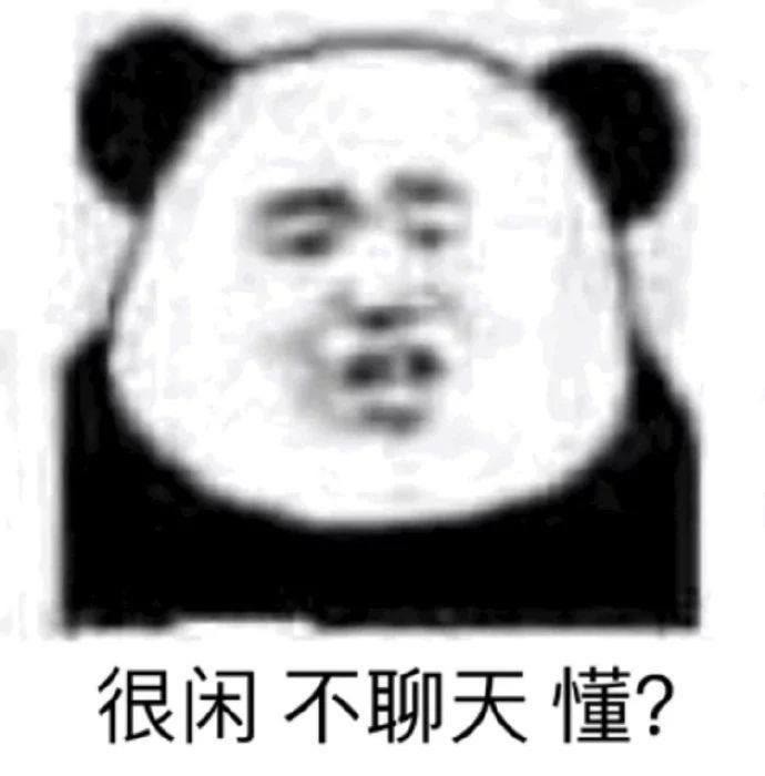 表情包心情乱七芭蕉的