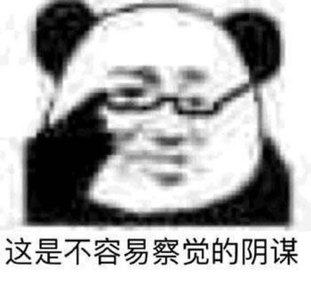 表情包心情乱七芭蕉的