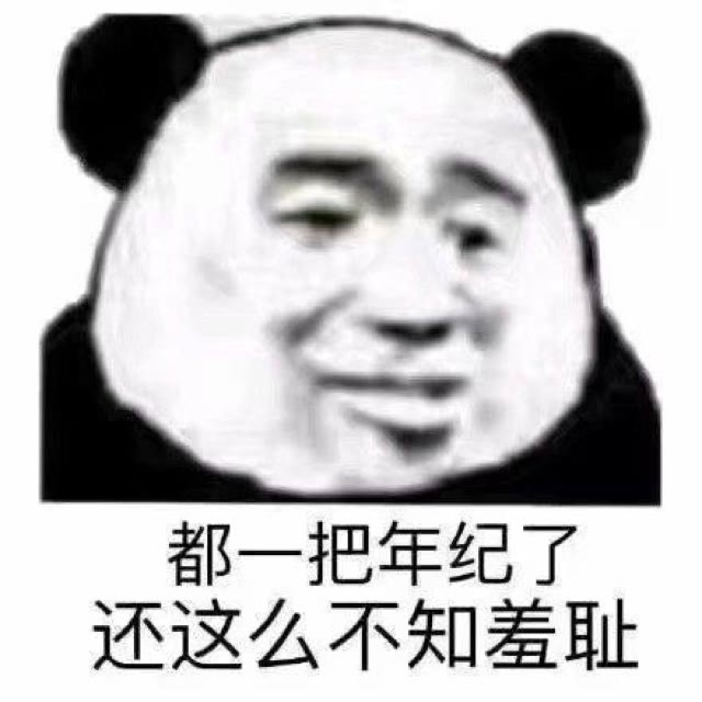 表情包心情乱七芭蕉的