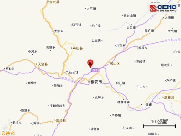 四川雅安市雨城区发生3.1级地震