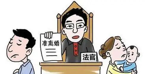 【新增】《民法典》第一千零七十七条:自婚姻登记机关收到离婚登记