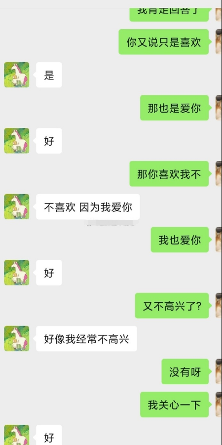 "女友经常问我喜不喜欢她,是她太卑微了,网友:优秀