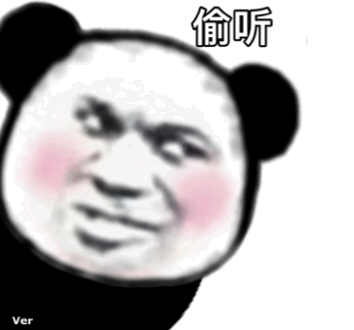 沙雕熊猫头表情包:国庆假期结束了 准备准备过年吧