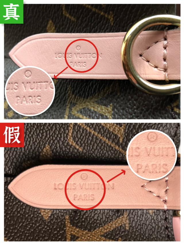 lv水桶包真假对比 通用鉴定点大解析
