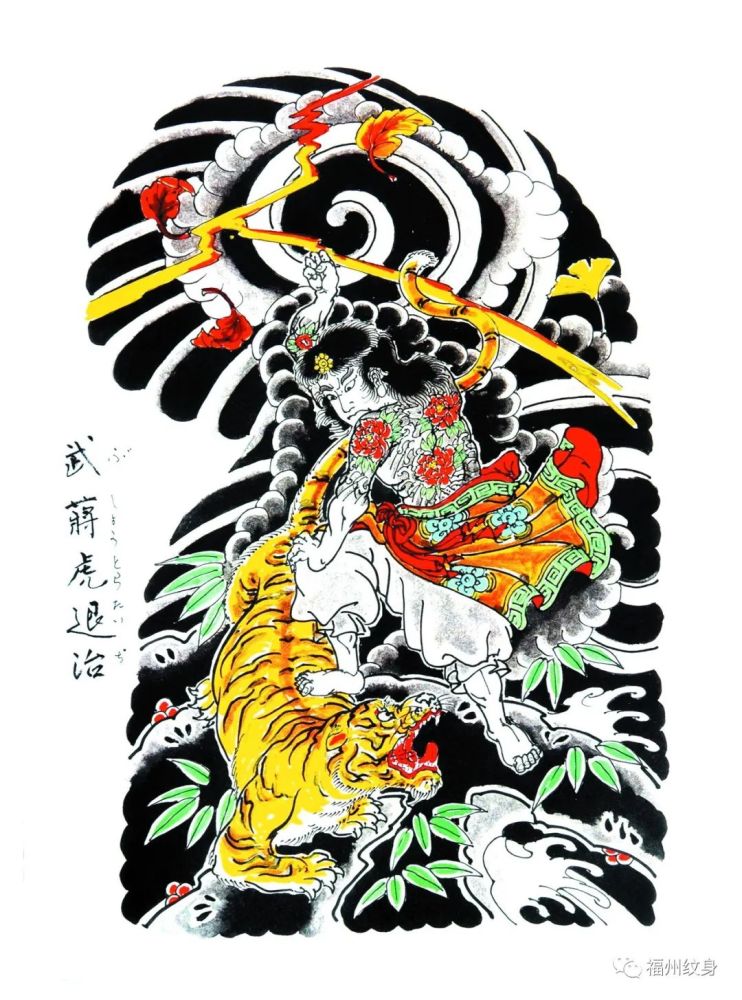 板雾类半胛纹身图稿
