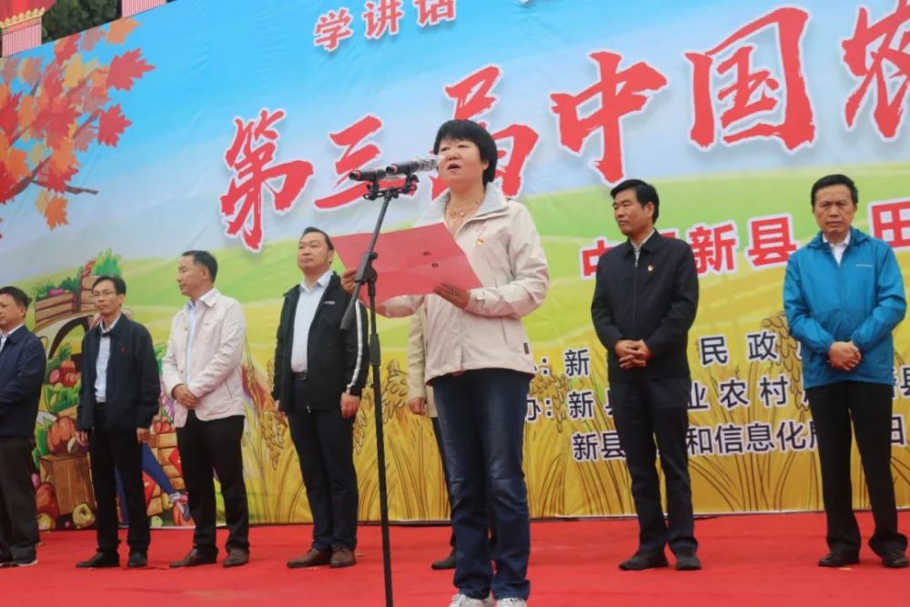 县委常委,常务副县长潘旭致辞