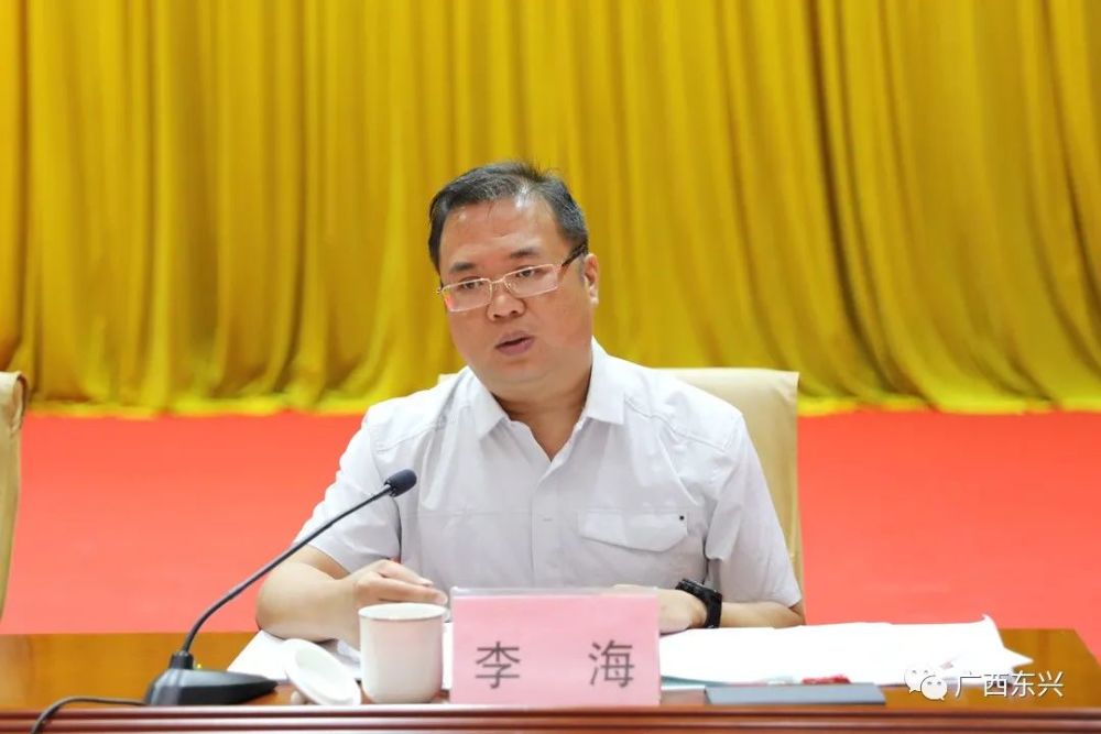 东兴市召开2020年决战决胜脱贫攻坚冲刺大会