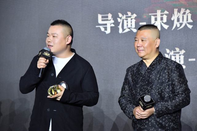 德云社岳云鹏发文,想拍古装爱情戏,却被自己的粉丝花式恶搞