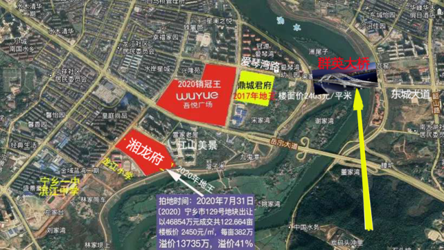 宁乡市|沿江路|爱琴湾|东新城