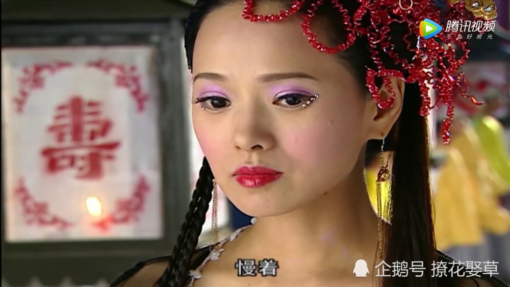 《大清后宫》之祥嫔,伊能静作是作但人也是真美,你美你说了算