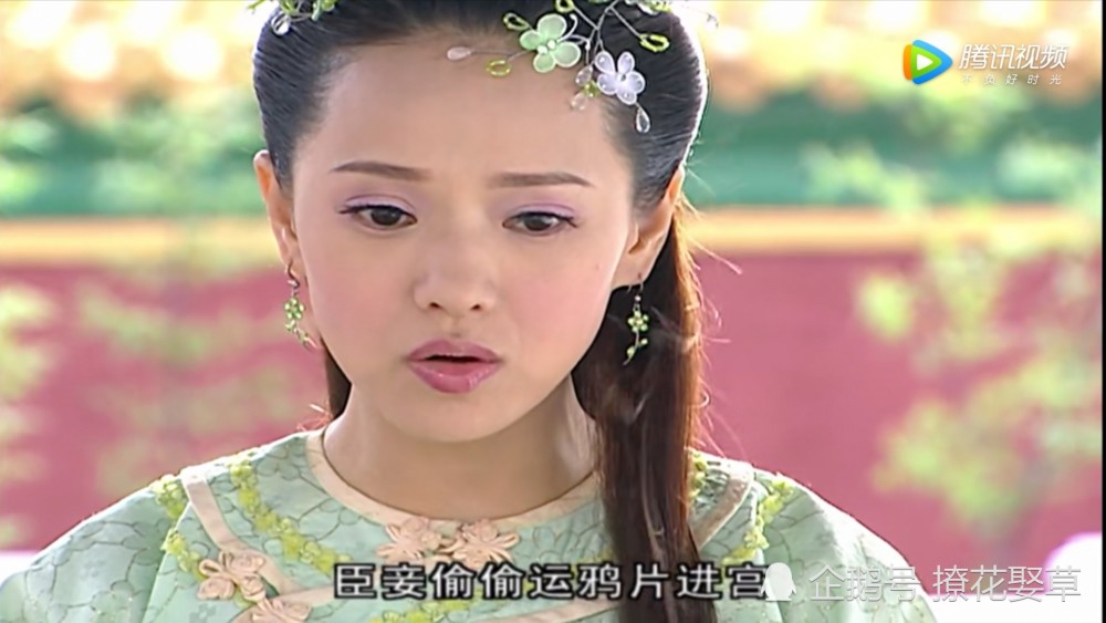 《大清后宫》之祥嫔,伊能静作是作但人也是真美,你美你说了算