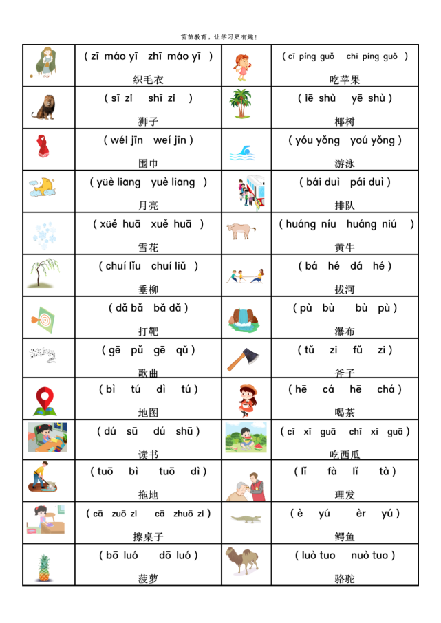 数九歌教案怎么写_数九歌 几年级学的_数九歌手指谣教案