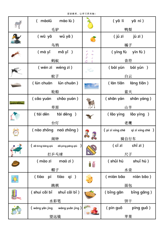 数九歌手指谣教案_数九歌 几年级学的_数九歌教案怎么写