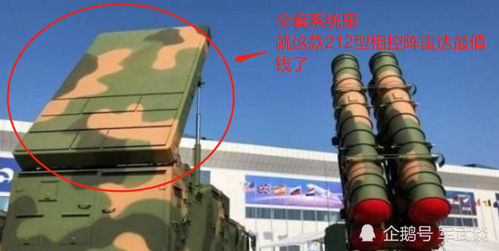 中国fk-3型防空导弹的核心其实是那部212型aesa主动相控阵雷达,其