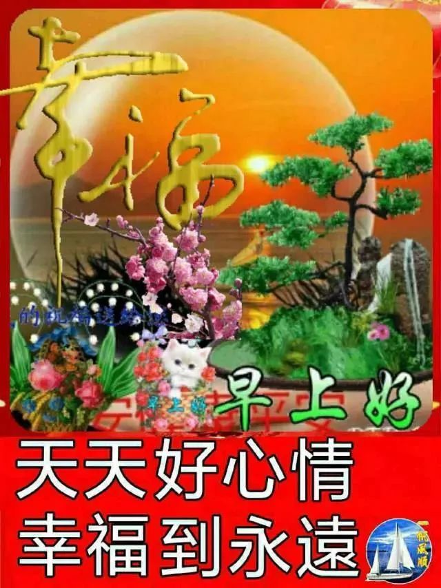 最新创意唯美春天早安早上好图片带祝福语 免打字春天