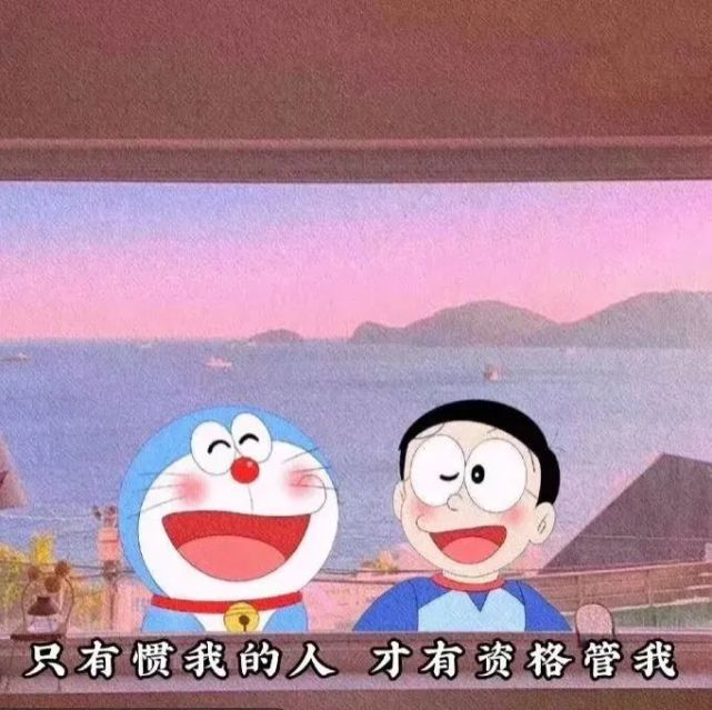 朋友圈背景图 今天你开心了吗?