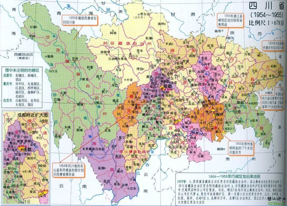 四川省行政区划简介