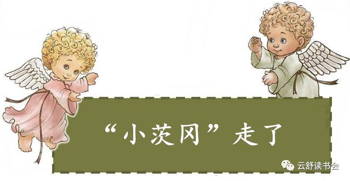 高尔基童年三读后感小茨冈走了