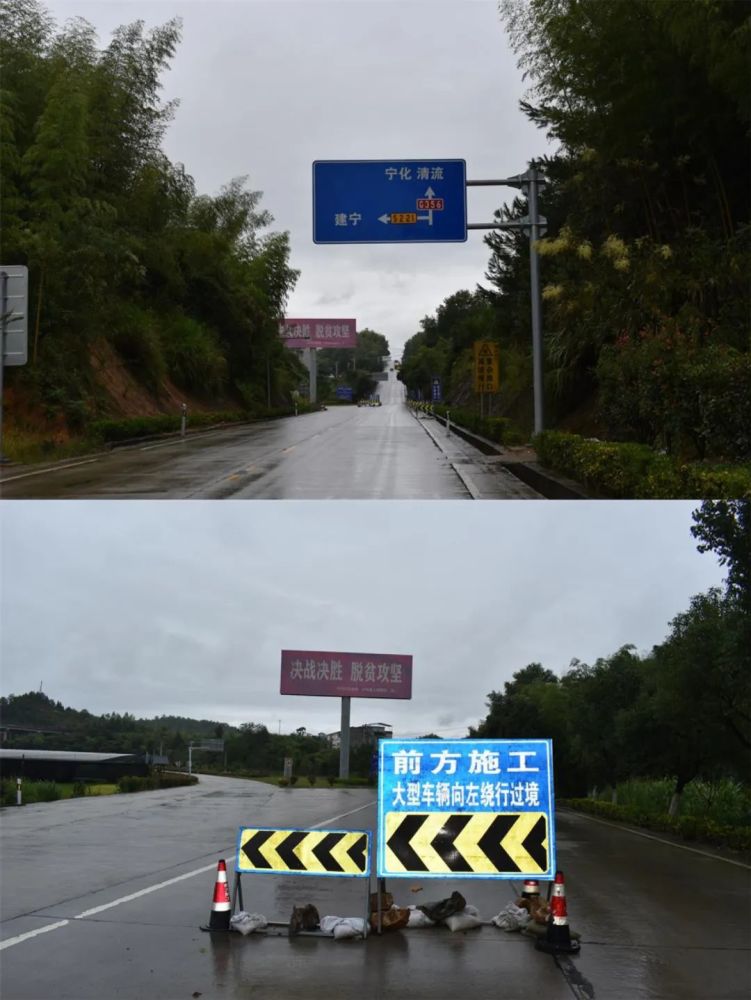 万安356国道全程线路图,g356万安段设计路线图 关于国庆期间国道356线城区云海新天地环岛路段至瓦庄纵八线路口实行