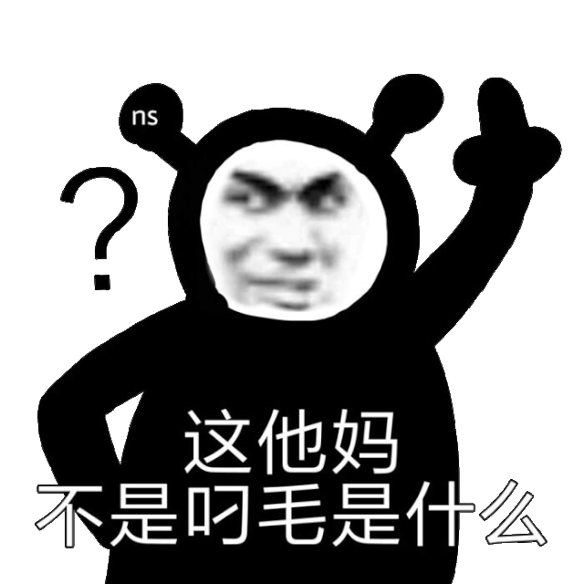 点击【表情包头像君 】- 右上角找到【 … 】 立刻设置我为 星标
