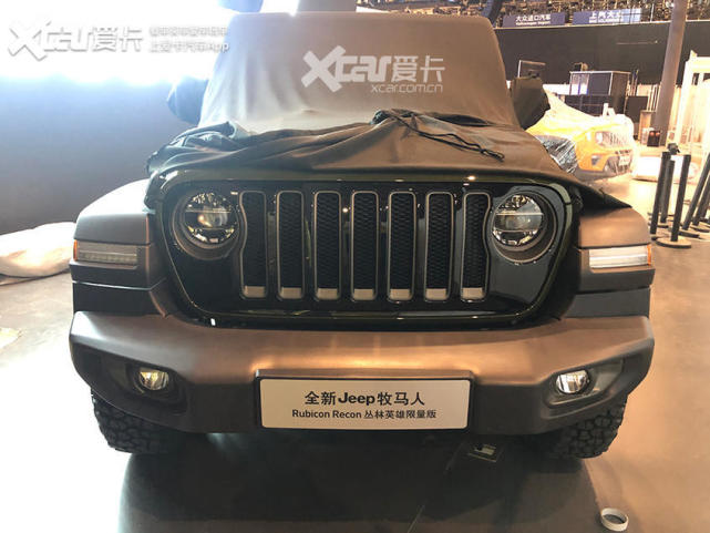 车展探馆jeep牧马人丛林英雄限量版