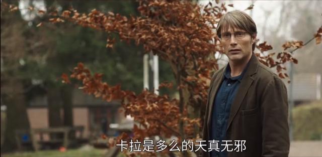 从电影《狩猎》看罗冠军的社会性死亡,网民暴力和性侵