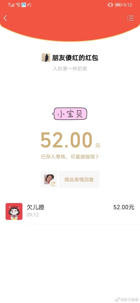 这么多款入秋后的第一杯奶茶,哪一款是你的奶茶?