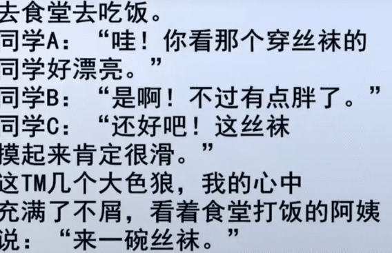 "网恋了个女朋友,我是从她眉毛认出她的"哈哈哈哈哈哈