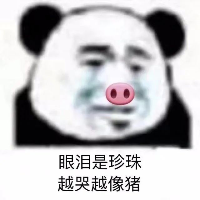 80张沙雕表情包:撒娇娇