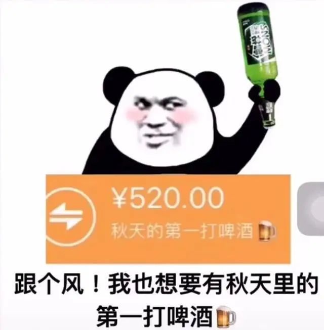 "喂,喝奶茶的都小点声,吵到我喝西北风了!