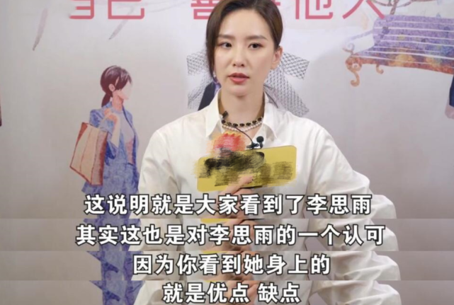 刘诗诗演完李思雨性格大变?片场拿包砸演员后脑勺,还飞踹朱一龙