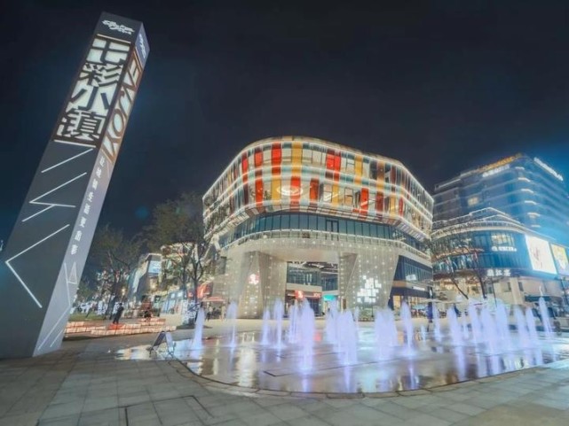 探访未来社区：萧山七彩社区的生活，真的是七彩的_腾讯新闻