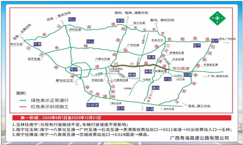 g72线泉南高速1104公里(桂林北互通立交段)至g65线包茂高速2486公里