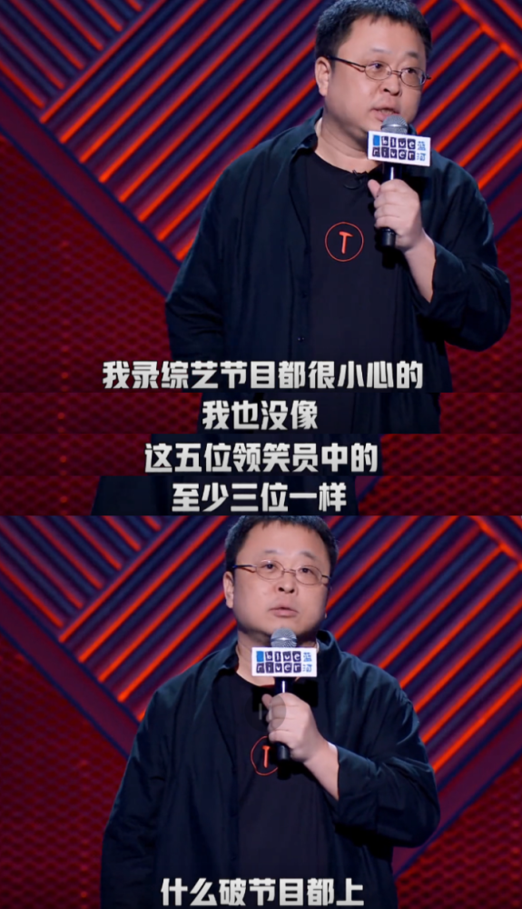 罗永浩两年还债4个亿，我十分想看《真还传》
