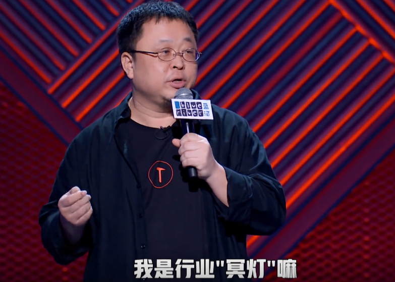 罗永浩两年还债4个亿，我十分想看《真还传》