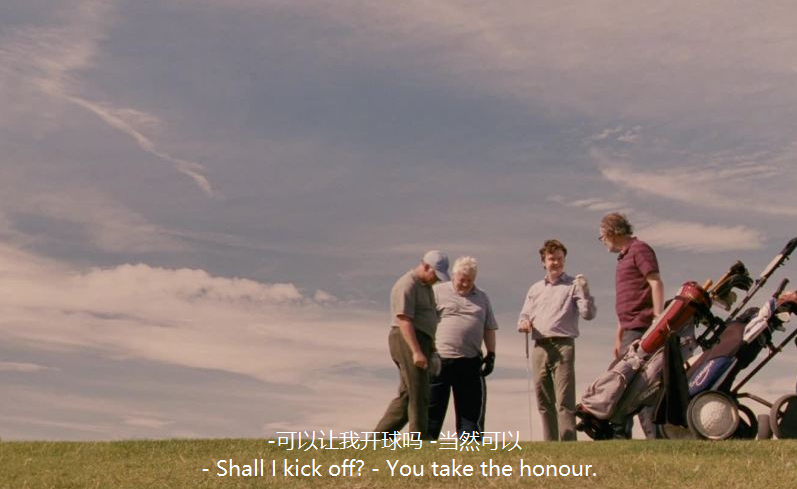 you take the honour.-可以让我开球吗 -当然可以.