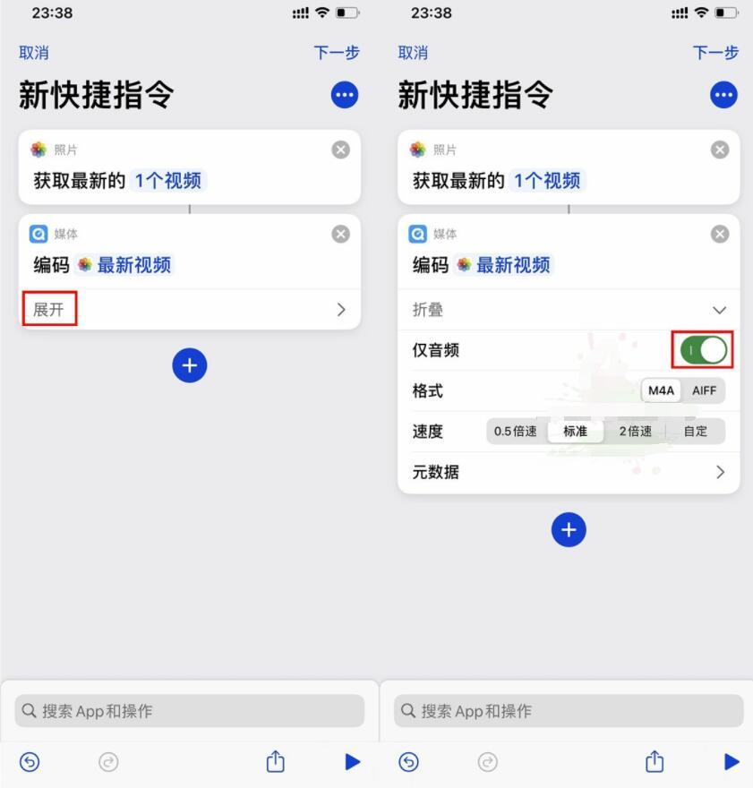 苹果ios14最火的设置充电提示音