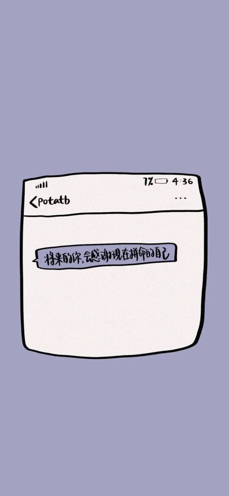 ins风文字壁纸
